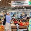 Продажа торгового помещения с супермаркетом Перекресток