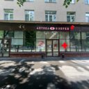 Продажа торгового помещения с арендаторами