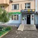 Аренда торгового помещения в Красногорске