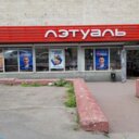 Аренда торгового помещения в ТЦ "Комсомольский"