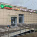 Продажа помещения с сетевыми арендаторами в Москве