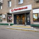 Продажа помещения с супермаркетом Пятёрочка