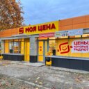 Продажа торгового помещения в Коломне с магазином «Моя Цена»