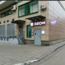 Продажа торгового помещения с арендатором Ozon