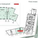Продажа торгового помещения с супермаркетом Магнит