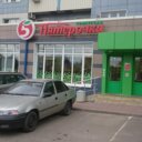 Продажа помещения с супермаркетом Пятерочка