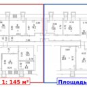 Аренда помещения рядом с метро Маяковская 