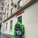 Продажа торгового помещения с супермаркетом Пятерочка