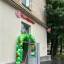 Продажа торгового помещения с супермаркетом Пятерочка