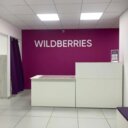 Продажа помещения с арендаторами на Солнцевском проспекте