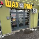Продажа помещения с арендаторами в Некрасовке