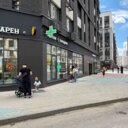 Продажа торгового помещения с аптекой Горздрав