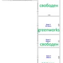 Продажа торгового здания с супермаркетом Пятерочка