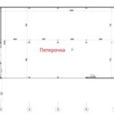 Продажа торгового здания с супермаркетом Пятерочка