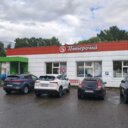 Продажа торгового здания с супермаркетом Пятерочка