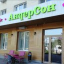 Продажа помещения с арендатором ресторан Андерсон