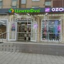 Продажа коммерческого помещения в Москве