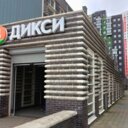 Продажа торгового центра Welton Park