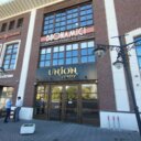 Продажа торгово-офисного центра 