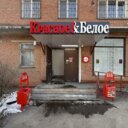 Продажа помещения с сетевыми арендаторами в г. Дмитров 