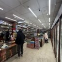Продажа помещения с сетевыми арендаторами в г. Дмитров 