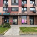 Продажа помещения с арендатором Магнит Косметик