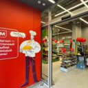 Продажа помещения с Магнитом, окупаемость 10 лет