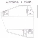 Продажа здания на Изюмской