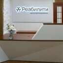 Продажа помещения с арендатором медклиника