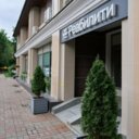 Продажа помещения с арендатором медклиника