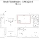 Аренда помещения рядом с метро Савеловская