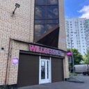 Продажа помещения с арендатором ПВЗ рядом с метро Ясенево 