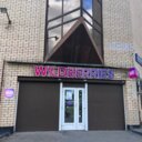 Продажа помещения с арендатором ПВЗ рядом с метро Ясенево 