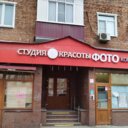 Продажа торгового помещения в Москве
