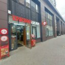 Продажа арендного бизнеса в ЖК Аквилон Парк