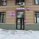 Продажа помещения с арендатором Ozon на Ленинградском шоссе 