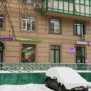 Продажа помещения с арендатором Ozon на Ленинградском шоссе 