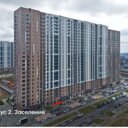 Продажа помещения с арендатором "Магнит" в жилом комплексе 1-ый Южный