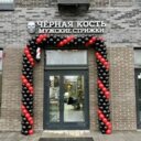 Продажа торгового помещения в ЖК "Миловидное"