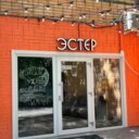Продажа помещения с арендатором в центре Москвы