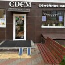 Аренда торгового помещения в ЖК Татьянин парк 