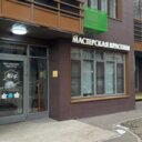 Продажа торгового помещения в ЖК «Сколковский»