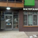 Продажа торгового помещения в ЖК «Сколковский»