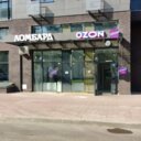 Продажа торгового помещения с арендаторами 