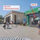 Аренда коммерческого помещения в Москве