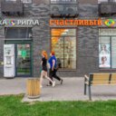 Продажа помещения с арендаторами в "ЖК Большое Путилково" 