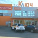 Продажа торгового здания с арендаторами
