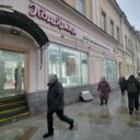 Аренда торгового помещения на Маросейке