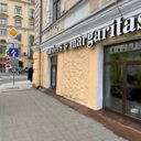 Продажа помещения с арендатором ресторан на Маяковской