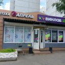 Продажа торгового здания с сетевыми арендаторами